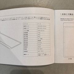 ウォーキングパッド　
の画像