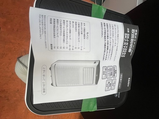窓用スポットクーラー2024年SKJ-KY20A2冷房能力1,8/2.0kwリモコン・パネル付仙台市内無料配達