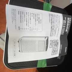 窓用スポットクーラー2024年SKJ-KY20A2冷房能力1,8/2.0kwリモコン・パネル付仙台市内無料配達の画像