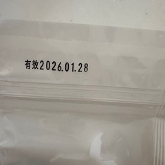 台湾　ドライマンゴーの画像