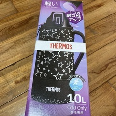 新品未開封　サーモス 真空断熱スポーツボトルの画像