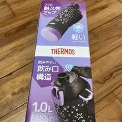 新品未開封　サーモス 真空断熱スポーツボトルの画像