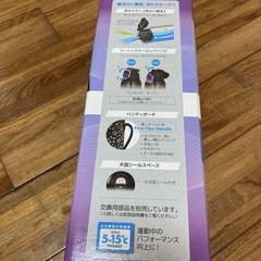新品未開封　サーモス 真空断熱スポーツボトルの画像