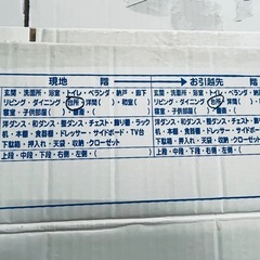 引っ越し用　ダンボールの画像
