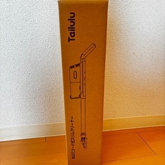 掃除機 コード式 6M電源コード 軽量 2WAYスティック 家庭 遠心分離 HEPA多重濾過 コンパクト ハンディの画像