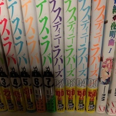 パラレルパラダイト＋その他いろいろの画像