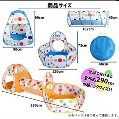 ボールの画像