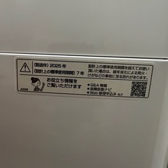 シャープ 全自動洗濯機 シルバー系の画像