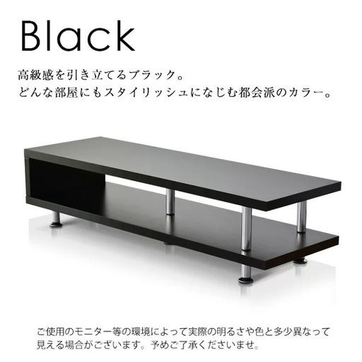 テレビ台