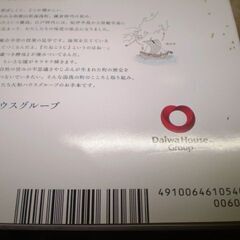 NHKテキストきょうの料理 2024年 05 月号 [雑誌] [consumer_magazine] [Apr 19, 2024]の画像