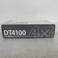 【新品未使用】地デジチューナー 4×4 フルセグ ワンセグ 自動切り替え HDMI対応 車載用 テレビチューナー 小型サイズ Y2165の画像