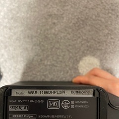 Buffalo WSR-1166DHP2/N 無線LANルーターの画像