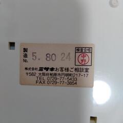 計量器　製菓　お菓子作りの画像