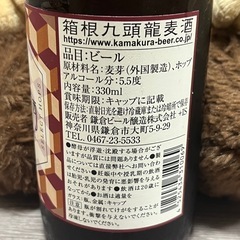 お酒の画像