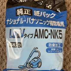 【動作確認済】掃除機　ナショナル　レトロの画像