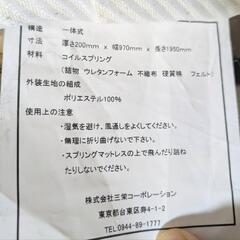 【ご相談中です！受付停止】白、ベッドマットレスの画像