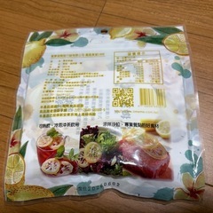 台湾　ドライライムの画像