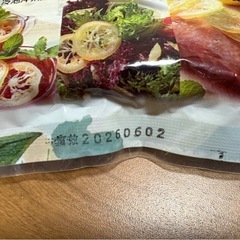 台湾　ドライライムの画像