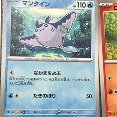 ポケモンカード4枚セットの画像