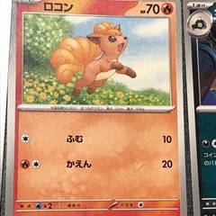 ポケモンカード4枚セットの画像