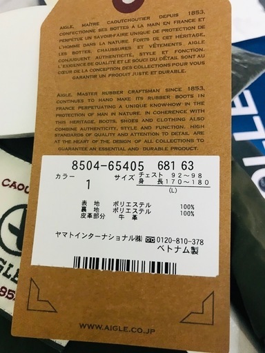 自己保管未使用:AIGLE モッズコート