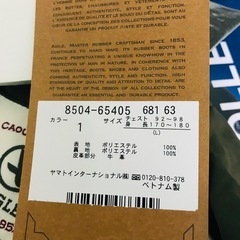自己保管未使用:AIGLE モッズコートの画像