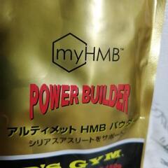 訳あり賞味期限「2025.10.24」GOLD'S GYM ULTIMATE HMB 150gの画像