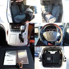 【車検2年付き‼️】1年間保証付！ポッキリ価格！！下取り大歓迎🙆‍♂️ヴェルファイア　2.4Zローン＆カード決済⭕️の画像