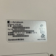 【値下げ相談可】Dynabook AZ65/MG 15.6インチの画像