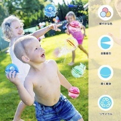 HAPPY WATER BOMBS 2パックの画像