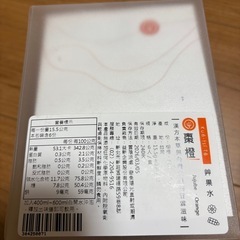 台湾　デトックスウォーターキットの画像