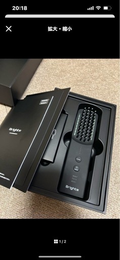 ブラシ型美顔器 エレキブラシプラス（ELEKI BRUSH+）