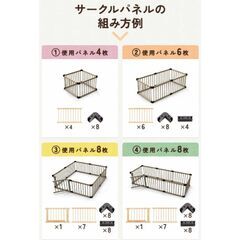 RiZKiZ（リズキズ）木製ベビーサークル ノーマルタイプ（W167×D167×H55cm）の画像