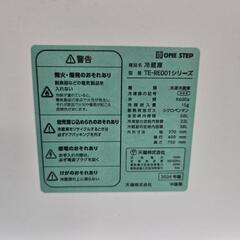 一人暮らしに最適！小型冷蔵庫の画像