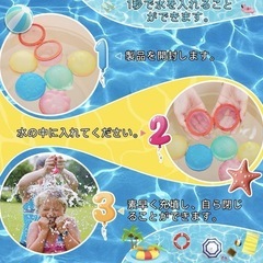 HAPPY WATER BOMBS 2パックの画像
