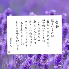 交野市の皆様筆ペン実用書道「お名前を10分で美文字に」zoom無料参加キャンペーン 通常3500円が無料に‼️の画像