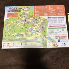 旭山動物園　入園券＋駐車場券の画像