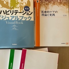介護福祉士受験用教材の画像