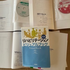 介護福祉士受験用教材の画像