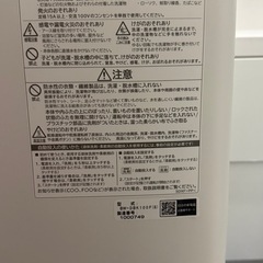 洗濯機の画像