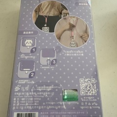 ちいかわ　携帯アクセサリーの画像