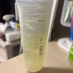 無印良品マイルドジェルクレンジング220gの画像