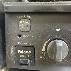 グリル未使用ガスコンロ中古の画像