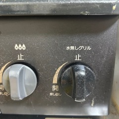 グリル未使用ガスコンロ中古の画像