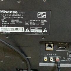 早い物勝ちにしますハイセンス ハイビジョンLED液晶テレビ HS24A220 24型の画像