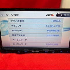 ⭐︎人気⭐︎ KENWOOD 2024年地図　MDV-L403 新品バックカメラ付きの画像