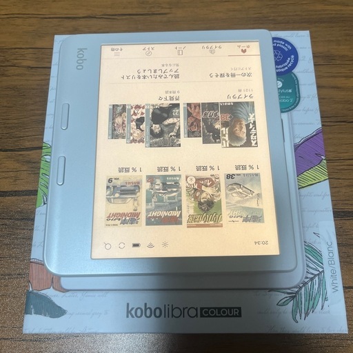 その他 Kobo  libra colour