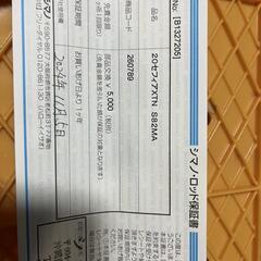 セフィアエギングロッドの画像