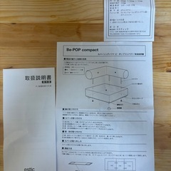 spigaスピガEstick ソファの画像