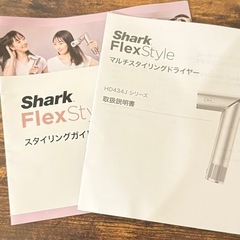 新品　美品　shark スタイリングドライヤー の画像